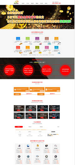 稅務公司網(wǎng)站建設與易優(yōu)CMS解決方案 從源碼到模板的全程指南